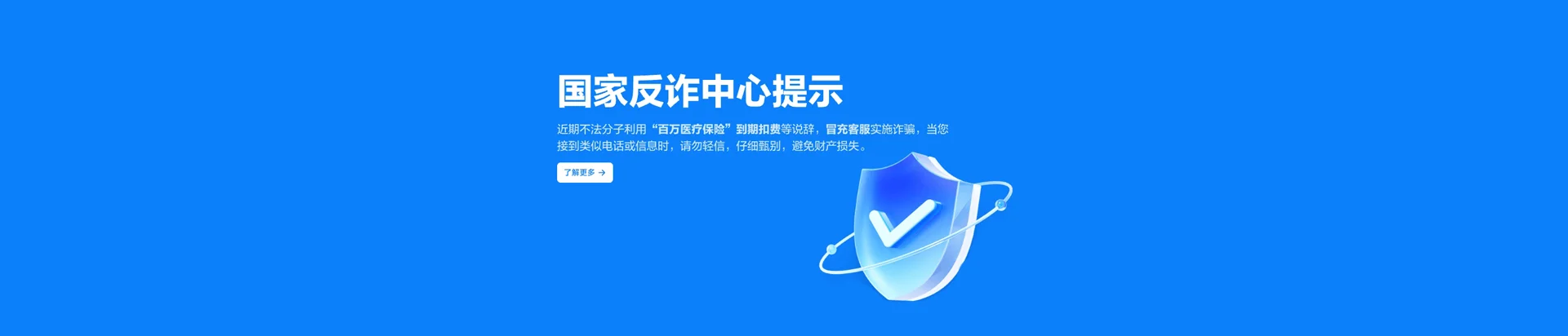 镇赉县移动宽带