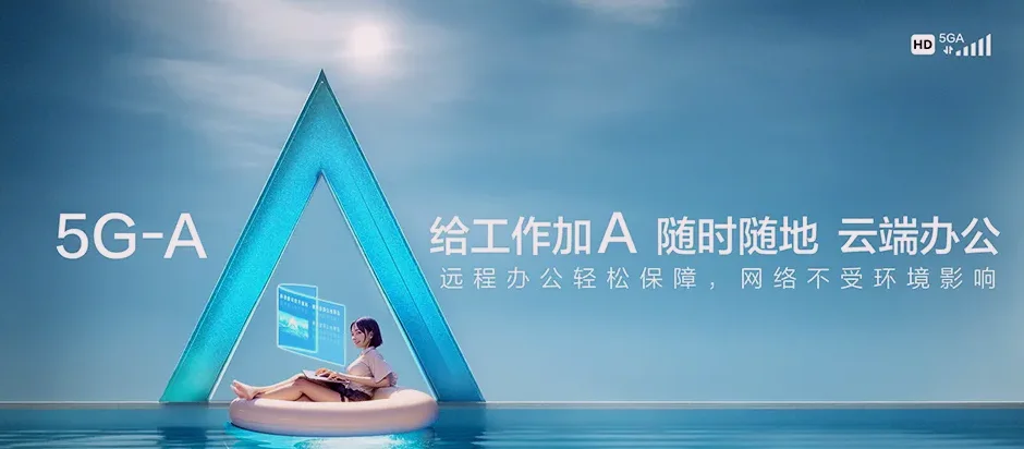 镇赉县镇赉县莫莫格蒙古族乡 移动宽带