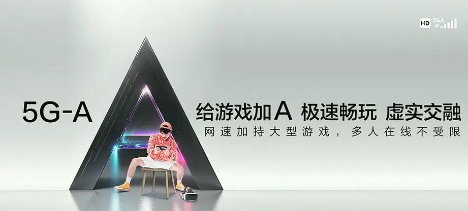镇赉县镇赉县良种繁育场 移动宽带
