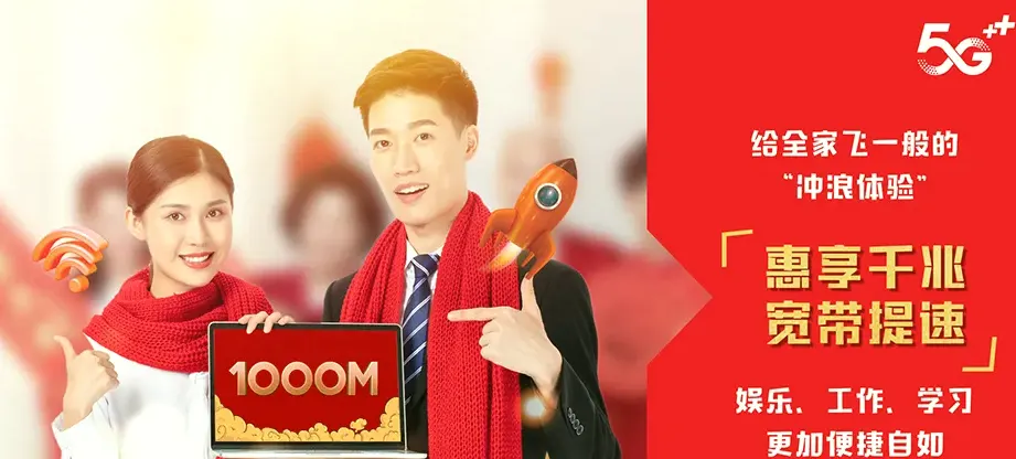 镇赉县镇赉县哈吐气蒙古族乡 移动宽带